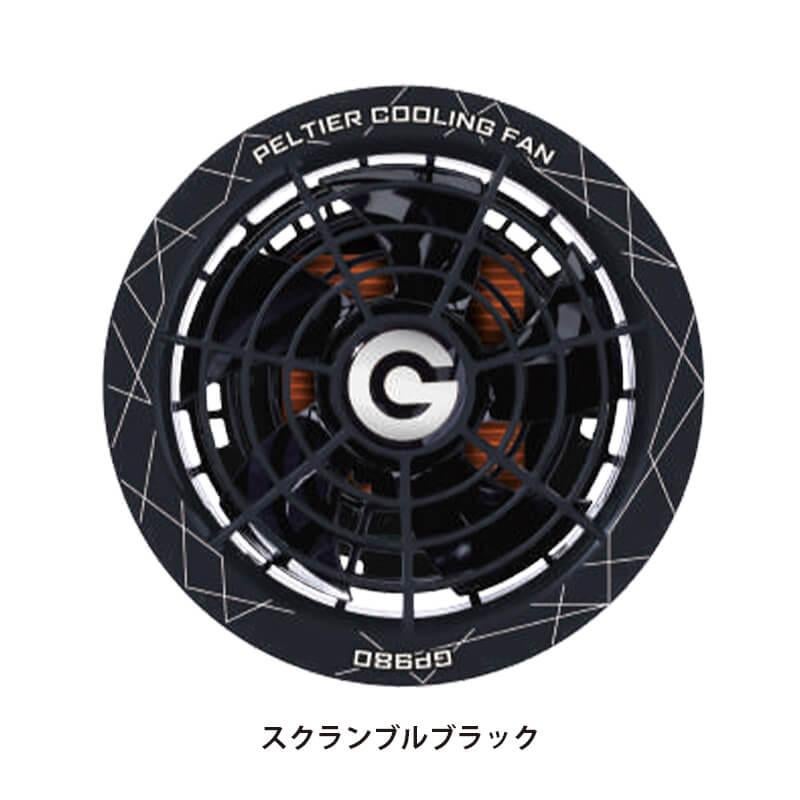GB-POWER GBパワー ペルチェ内蔵ファンセット+バッテリーセット[長信