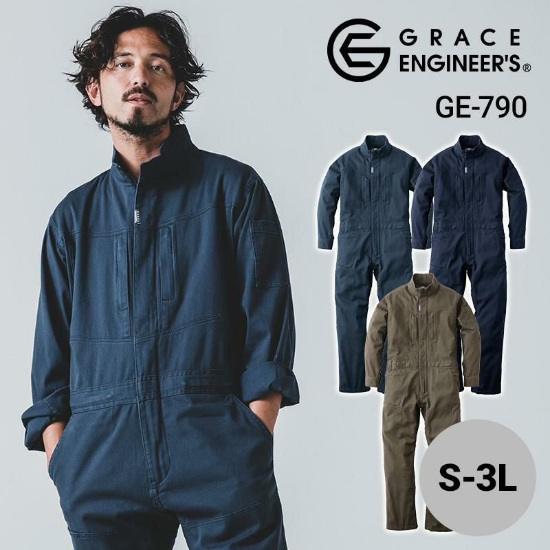 フレックスコットンツナギ[GE-790/エスケー・プロダクト] SS-3L｜作業