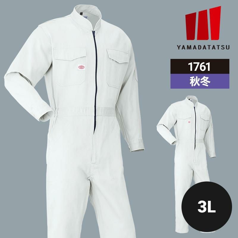 レカロメディカルつなぎ服 [山田辰/8620] 4L-5L | イワキユニフォーム