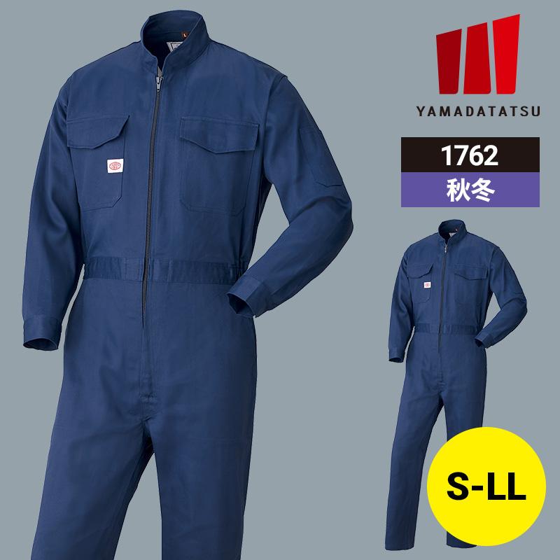 レカロメディカルつなぎ服 [山田辰/8620] S-LL | イワキユニフォーム