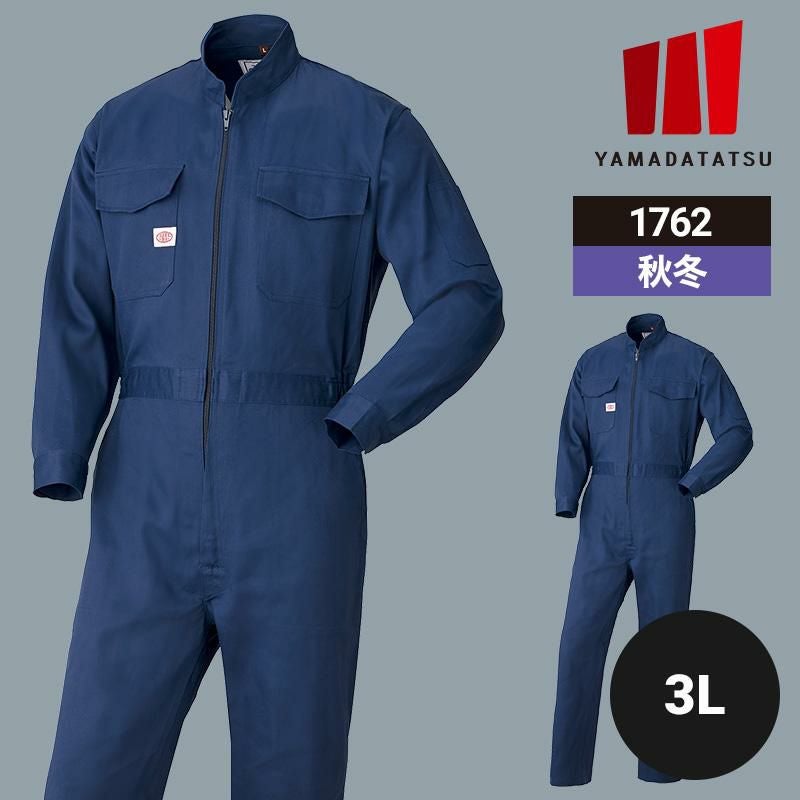 レカロ　メディカルワークウェア　Sサイズ　つなぎ　作業着　作業服 レカロメディカルつなぎ服 [山田辰/8620] 4L-5L | イワキユニフォーム