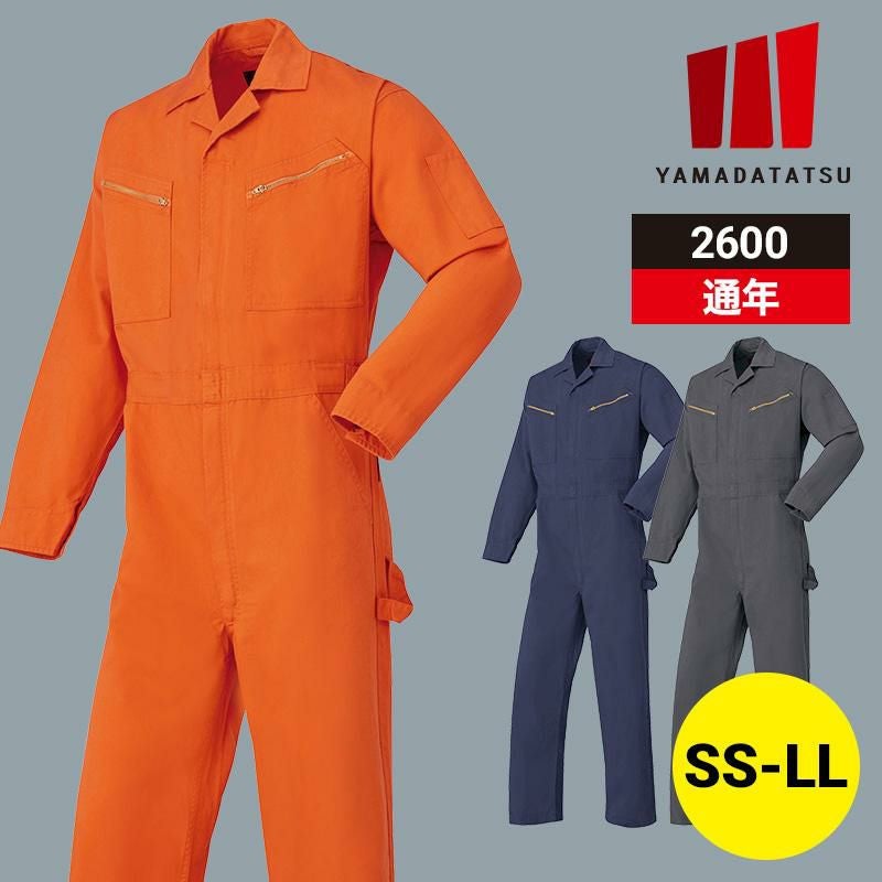 レカロ　メディカルワークウェア　Sサイズ　つなぎ　作業着　作業服 レカロメディカルつなぎ服 [山田辰/8620] 4L-5L | イワキユニフォーム