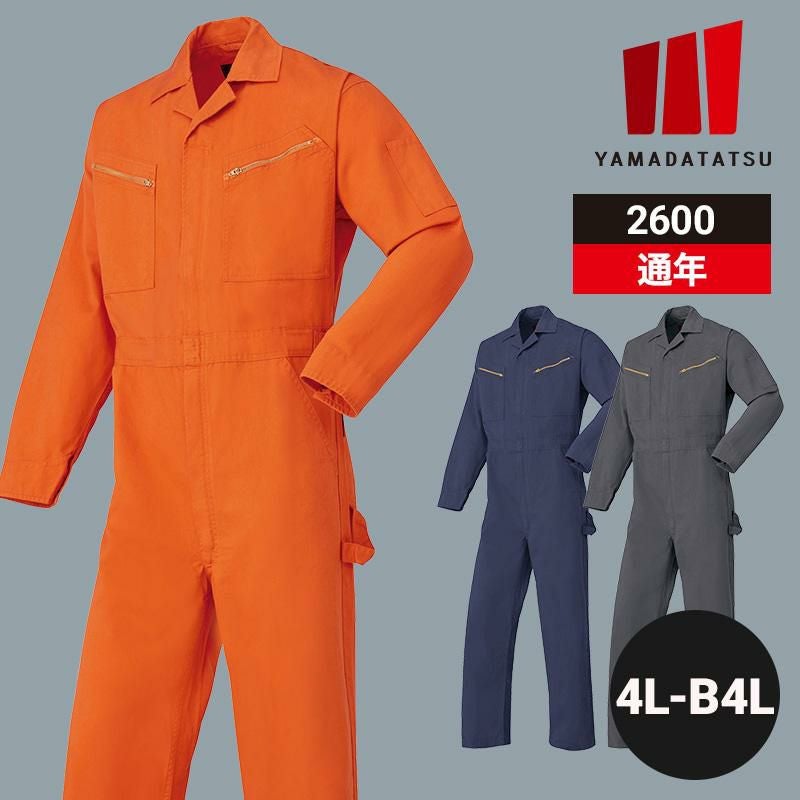レカロメディカルつなぎ服 [山田辰/8620] 4L-5L | イワキユニフォーム