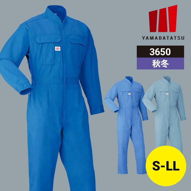 レカロメディカルつなぎ服 [山田辰/8620] 4L-5L | イワキユニフォーム