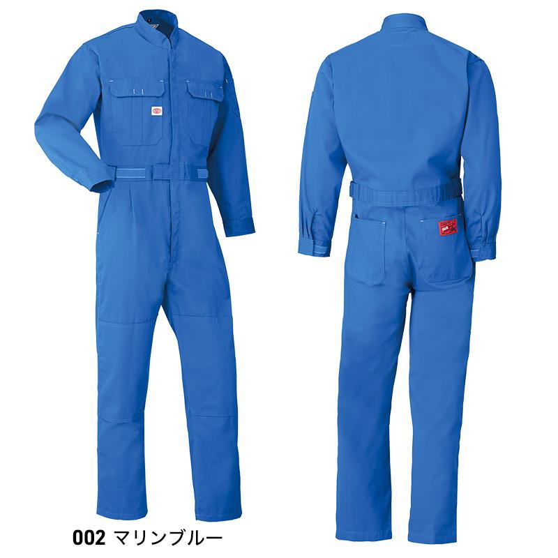 つなぎ服 [山田辰/3750] S-LL | イワキユニフォーム