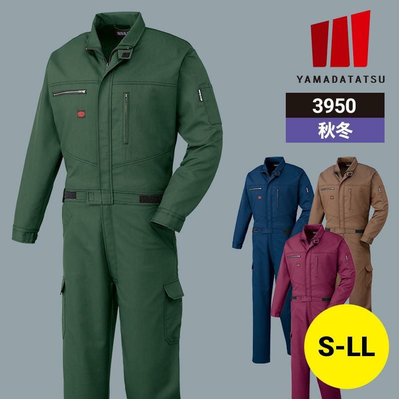 つなぎ服 [山田辰/3950] S-LL | イワキユニフォーム