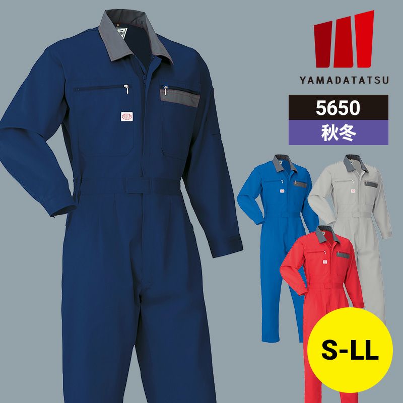 レカロメディカルつなぎ服 [山田辰/8620] 4L-5L | イワキユニフォーム