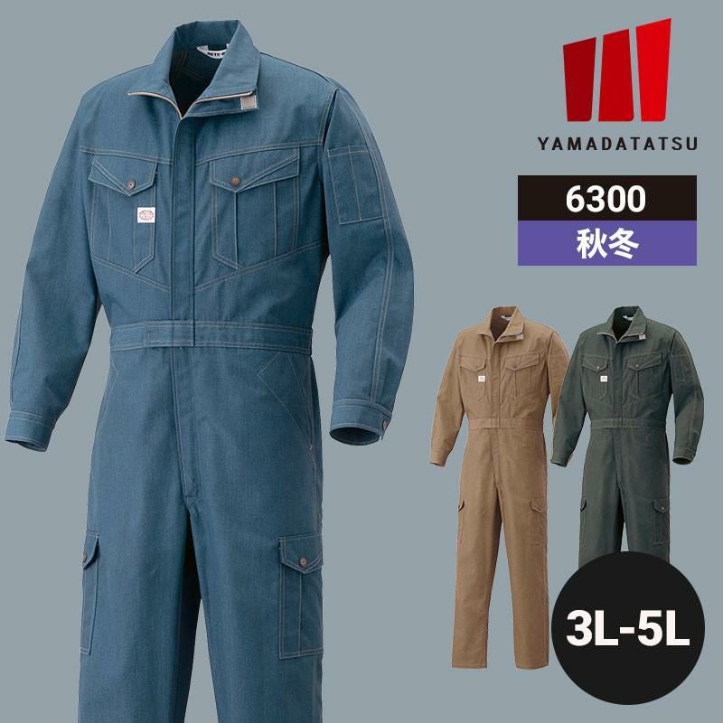 レカロ　メディカルワークウェア　Sサイズ　つなぎ　作業着　作業服 レカロメディカルつなぎ服 [山田辰/8620] 4L-5L | イワキユニフォーム