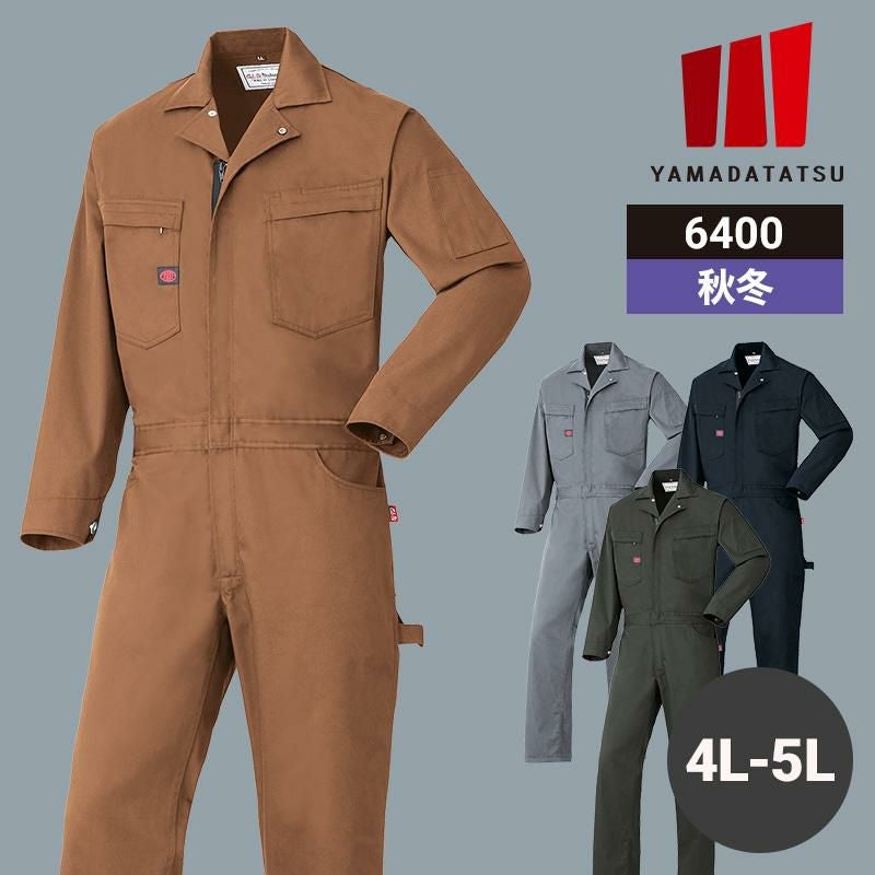 レカロメディカルつなぎ服 [山田辰/8620] 4L-5L | イワキユニフォーム