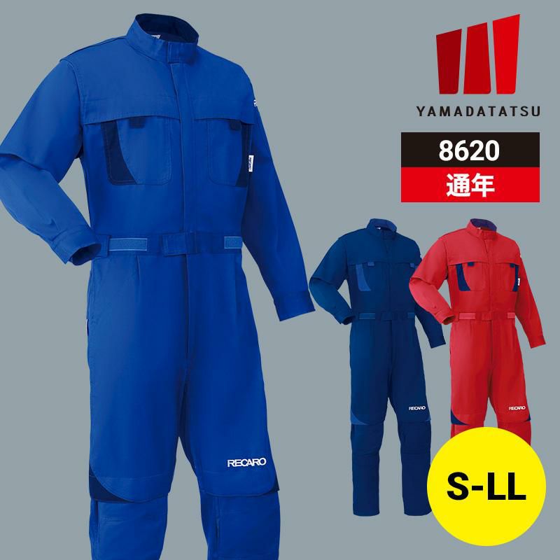 ホンダツナギ ジャンバー 4点セット LL 3L 4L レカロメディカルつなぎ服 [山田辰/8620] 4L-5L | イワキユニフォーム