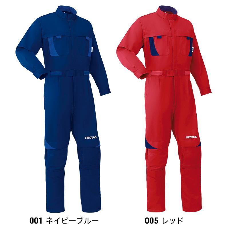 レカロメディカルつなぎ服 [山田辰/8620] S-LL | イワキユニフォーム