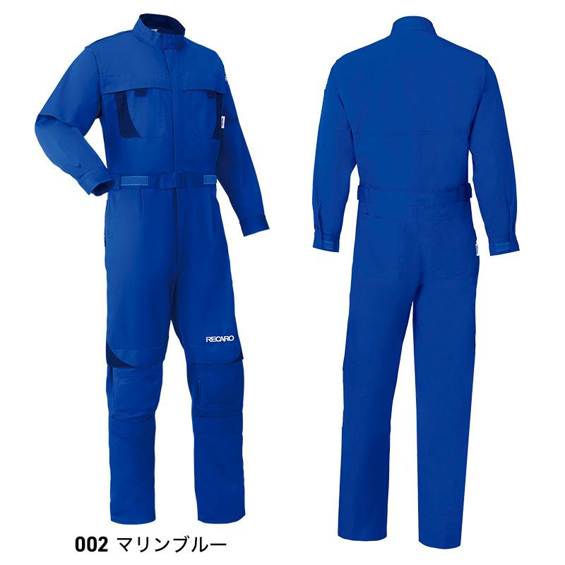 レカロメディカルつなぎ服 [山田辰/8620] S-LL | イワキユニフォーム