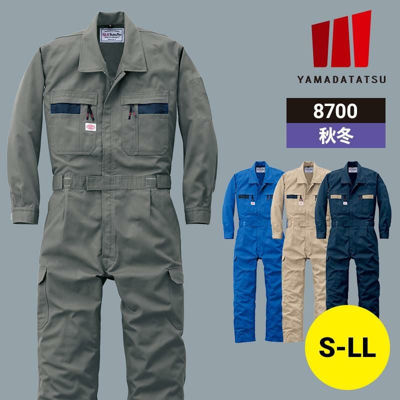 レカロメディカルつなぎ服 [山田辰/8620] 4L-5L | イワキユニフォーム