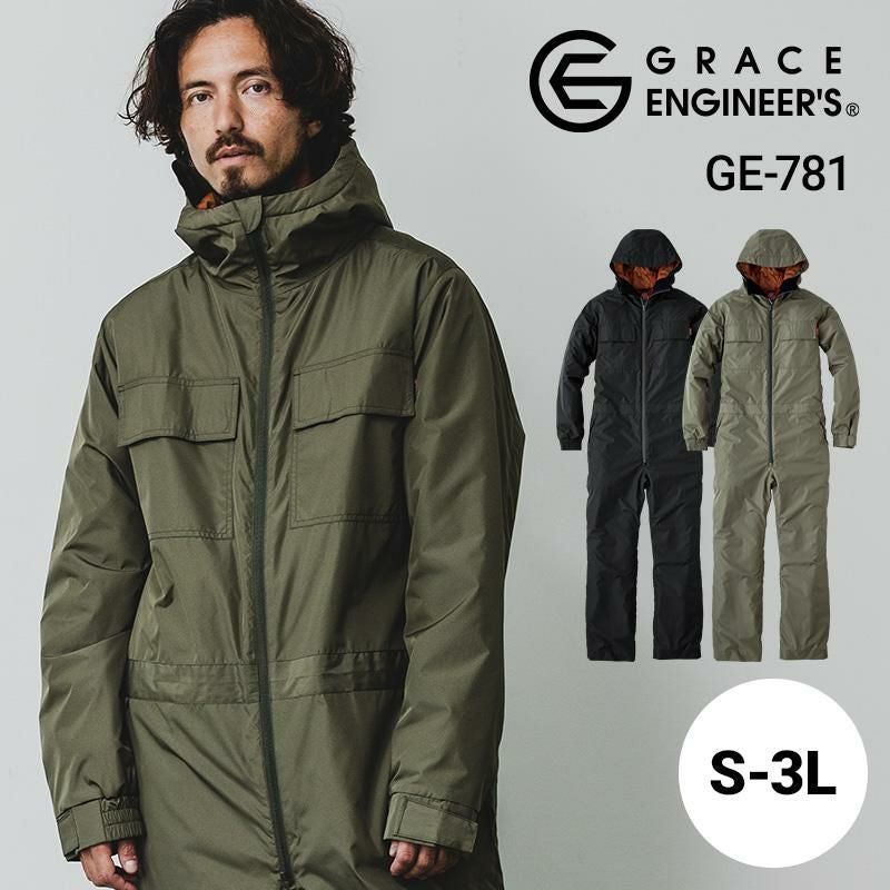 ブリザードシェルツナギ[GE770/エスケー・プロダクト] 5L｜作業服