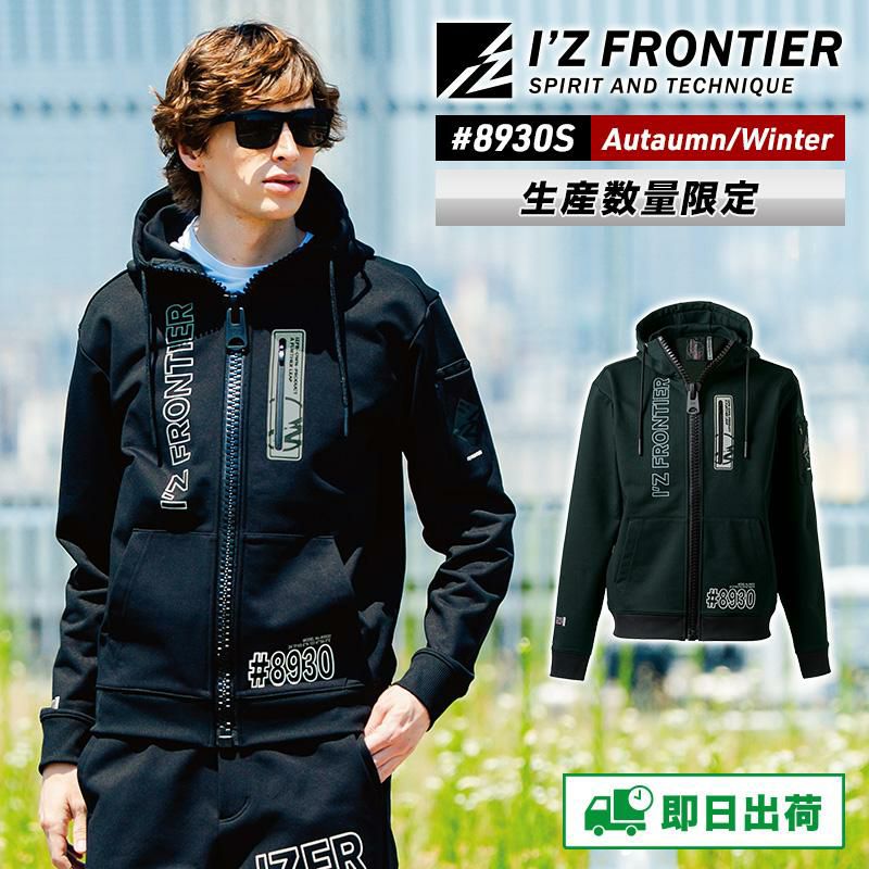 生産数量限定】P.D.ストレッチスウェットフルジップフーディー [アイズ