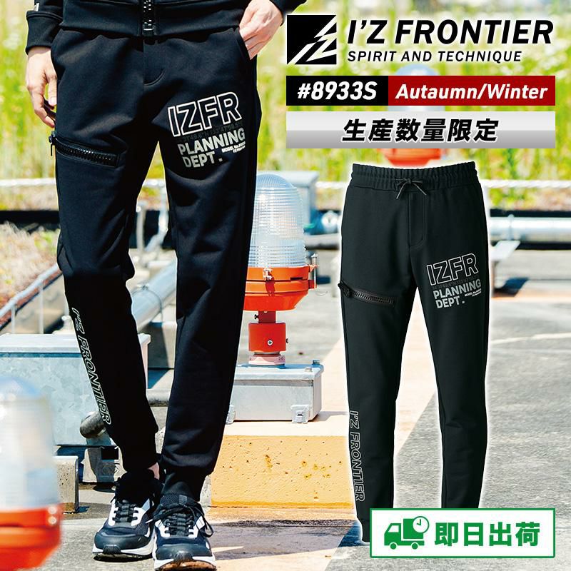 生産数量限定】P.D.ストレッチスウェットジョガーパンツ [アイズ