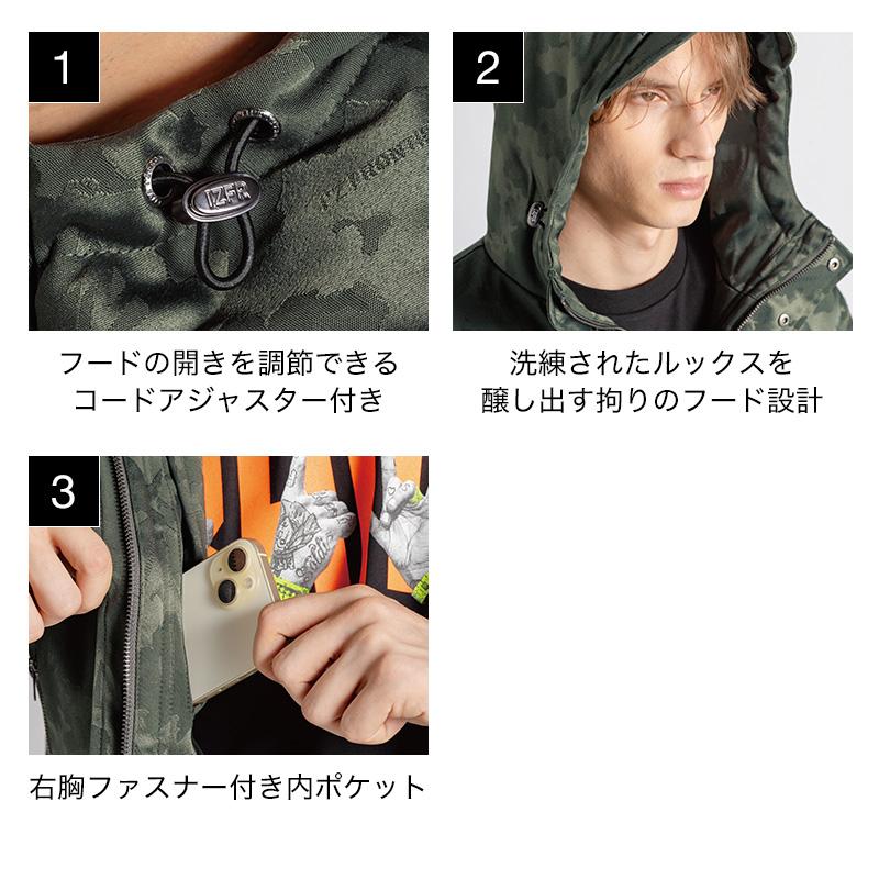 生産数量限定】ストレッチジャガード防寒ジャケット [アイズ