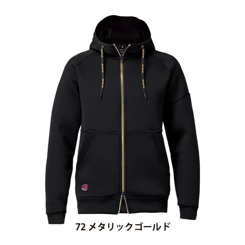 エアーテックジップフーディ(ユニセックス)[バートル/4110] M-XL｜作業