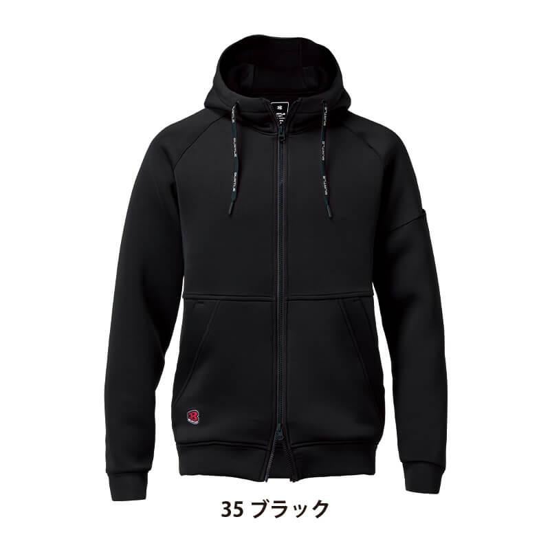 エアーテックジップフーディ ユニセックス バートル 4110 XXL-XXL 作業服・作業着の通販なら 公式 オンラインショップ