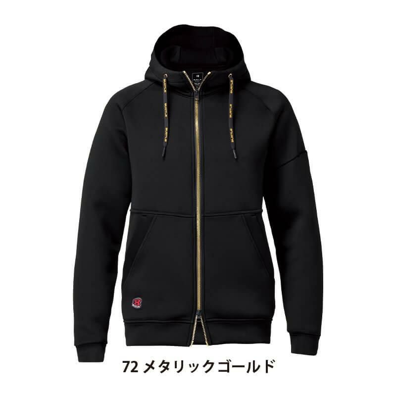 エアーテックジップフーディ(ユニセックス)[バートル/4110] XXL-XXL