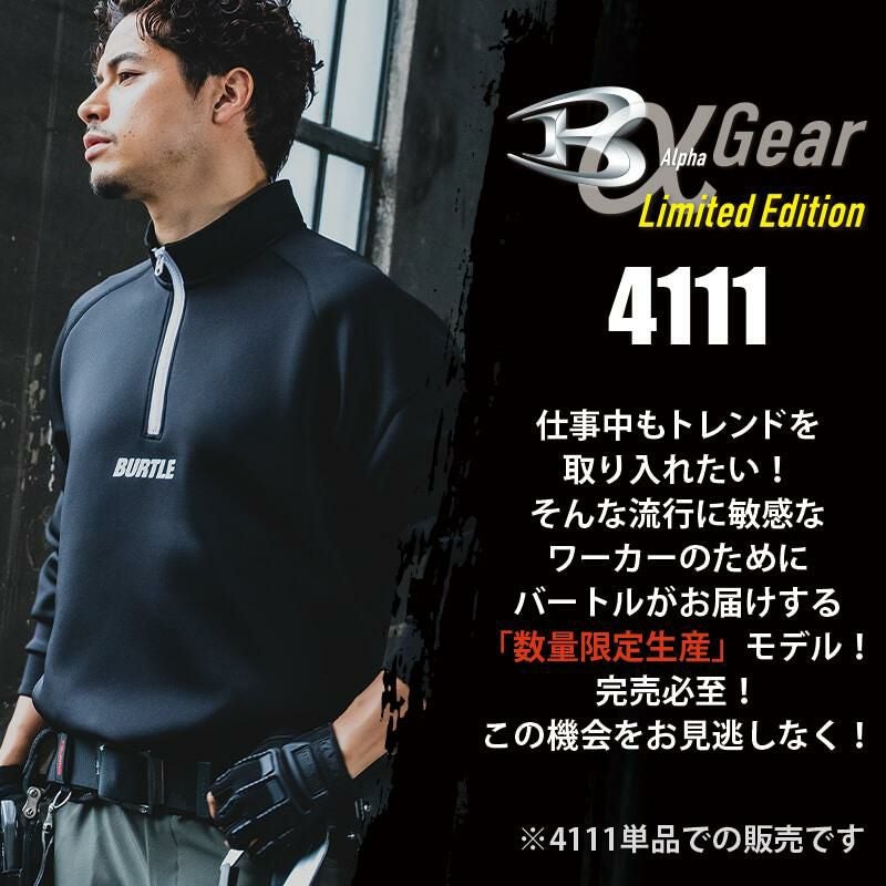 エアーテックハーフジップ(ユニセックス)[バートル/4111] M-XL｜作業服