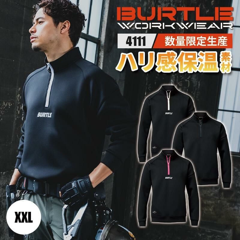 はるページ エアーテックハーフジップ(ユニセックス)[バートル/4111] XXL-XXL