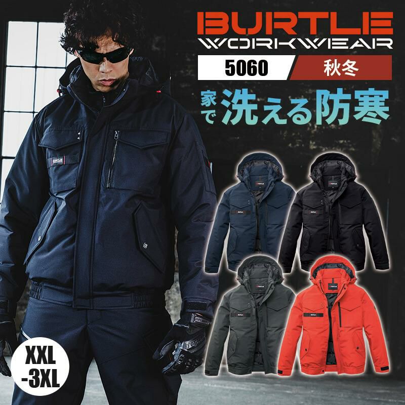 防寒ブルゾン(ユニセックス)[バートル/5060] XXL-3XL｜作業服・作業着