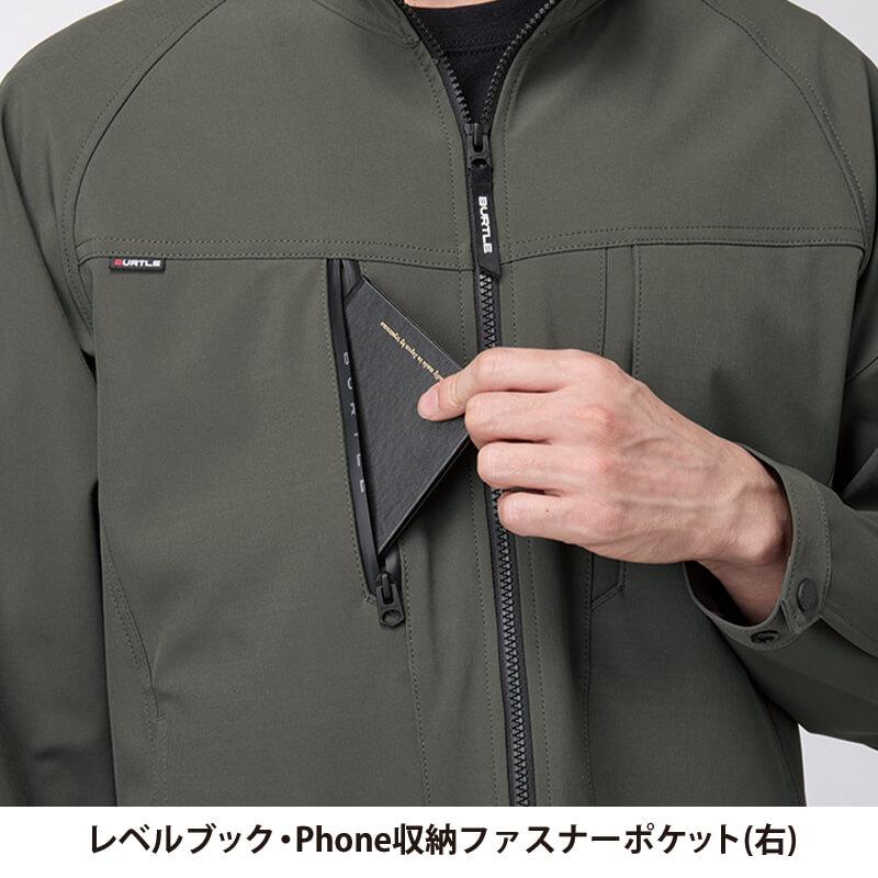 ジャケット(ユニセックス)[バートル/831] XXL-3XL｜作業服・作業着の