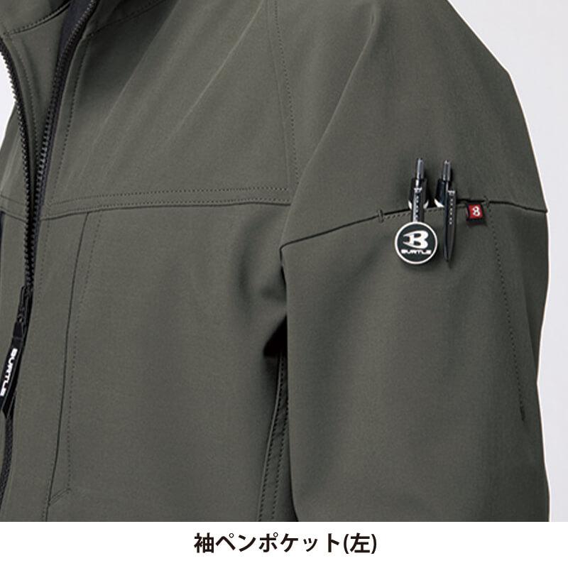 ジャケット(ユニセックス)[バートル/831] XXL-3XL｜作業服・作業着の