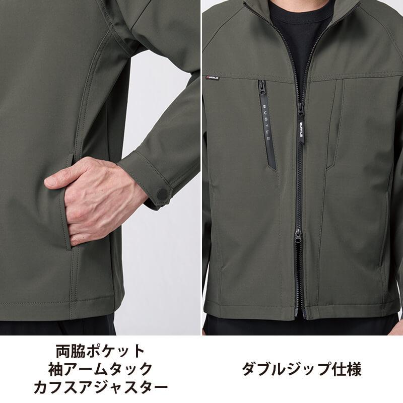 ジャケット(ユニセックス)[バートル/831] XXL-3XL｜作業服・作業着の