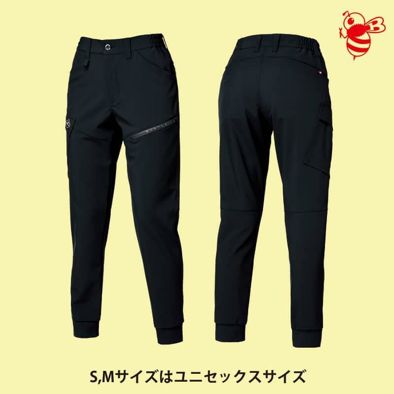 ジョガーパンツ(ユニセックス)[バートル/833] S-XL｜作業服・作業着の