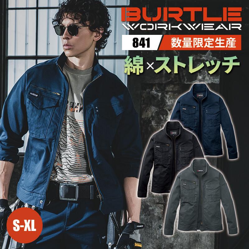バートル 2024年新商品の通販｜【公式】イワキユニフォームオンライン