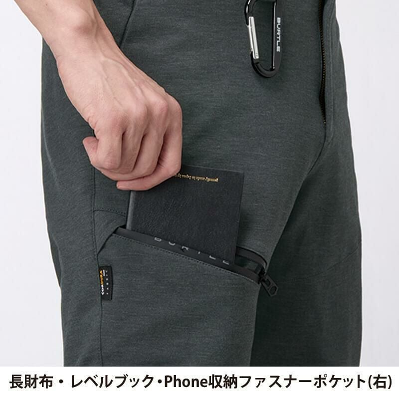 ジョガーパンツ(ユニセックス)[バートル/853] S-XL｜作業服・作業着の