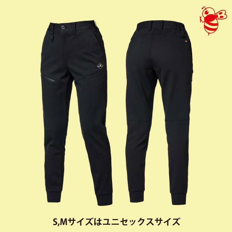 ジョガーパンツ(ユニセックス)[バートル/853] XXL-3XL｜作業服・作業着