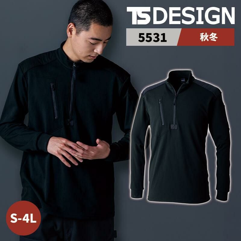 ニッカーズドライワッフルハーフジップ[TS DESIGN/5531] 5L-6L｜作業服