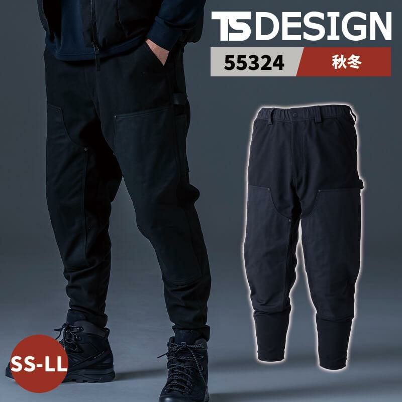 ニッカーズダブルニーパンツ[TS DESIGN/55324] SS-LL｜作業服・作業着