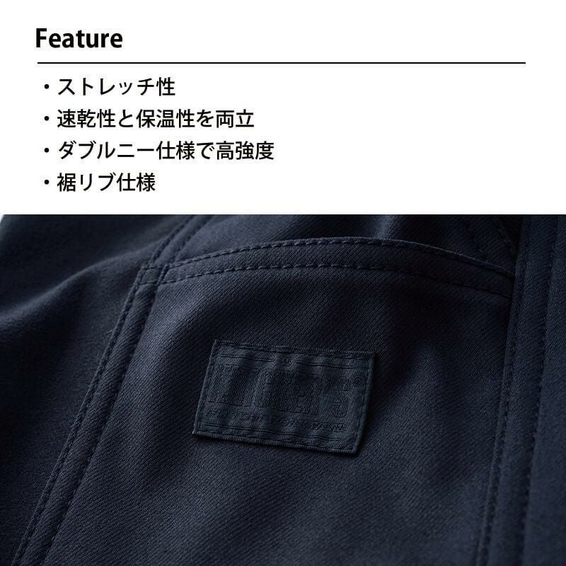 ニッカーズダブルニーパンツ[TS DESIGN/55324] SS-LL｜作業服・作業着