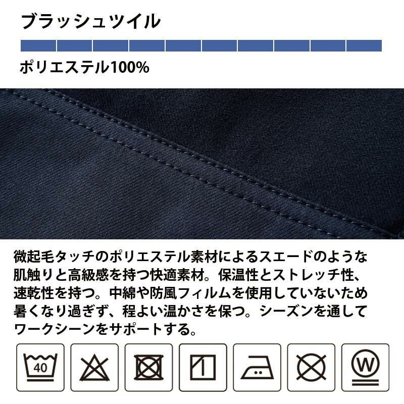 ニッカーズダブルニーパンツ[TS DESIGN/55324] SS-LL｜作業服・作業着