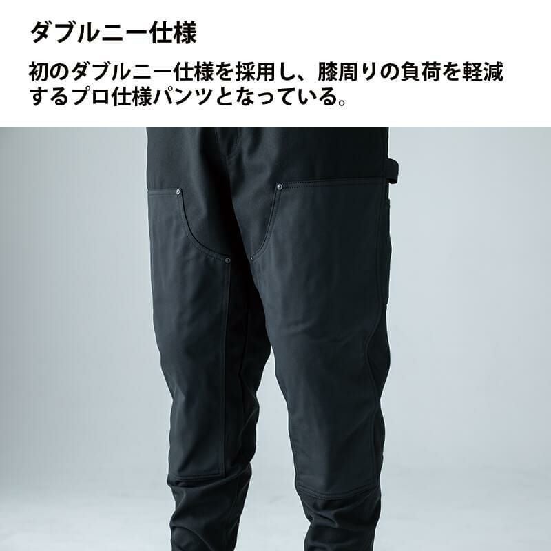 ニッカーズダブルニーパンツ[TS DESIGN/55324] SS-LL｜作業服・作業着
