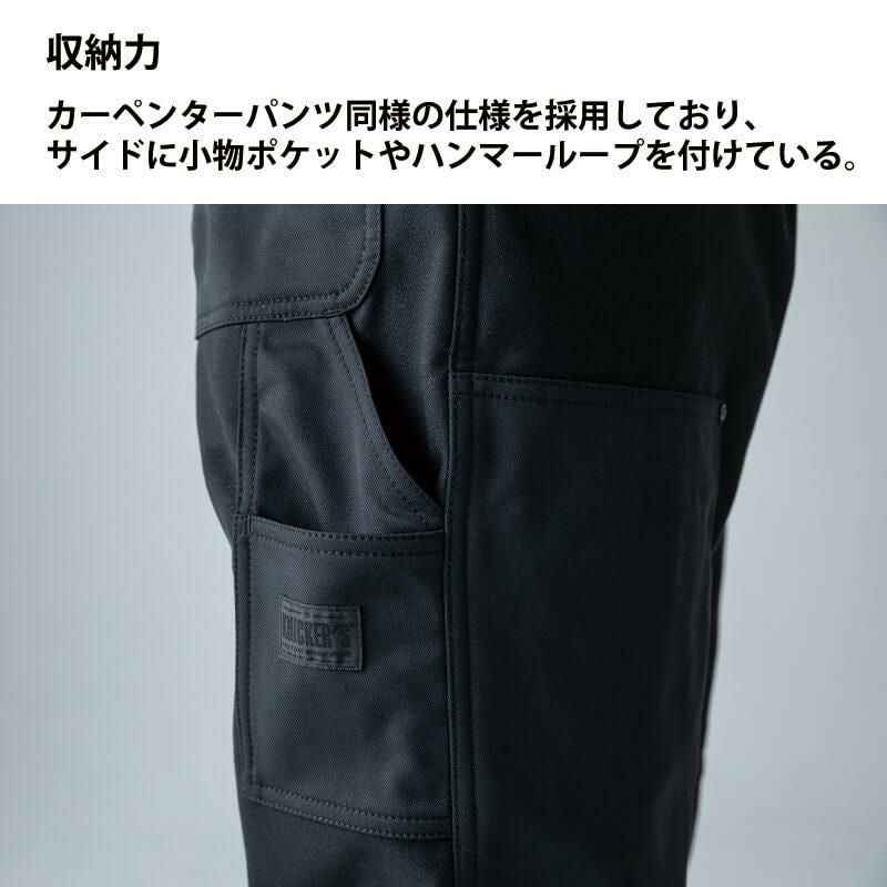 ニッカーズダブルニーパンツ[TS DESIGN/55324] SS-LL｜作業服・作業着