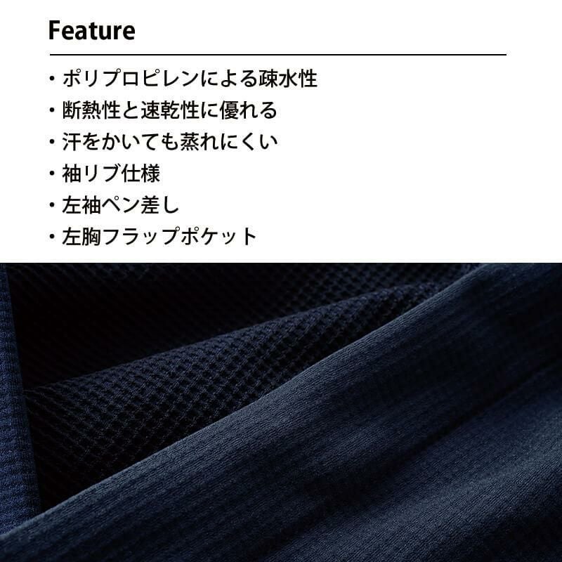 ニッカーズドライワッフルロングスリーブTシャツ[TS DESIGN/55353] 5L