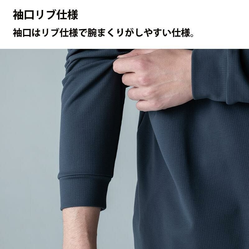 ニッカーズドライワッフルロングスリーブTシャツ[TS DESIGN/55353] 5L