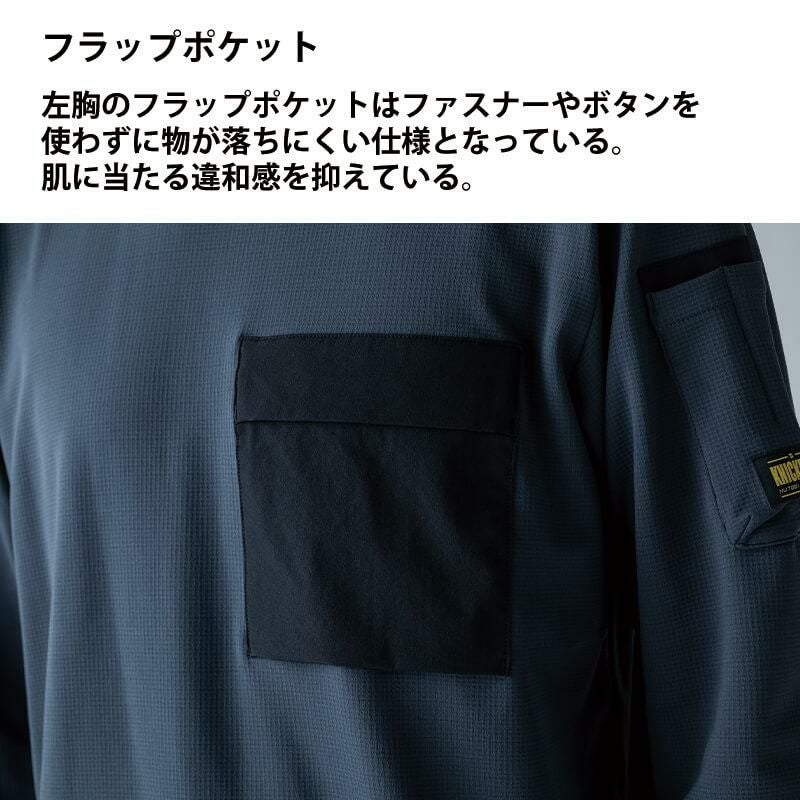 ニッカーズドライワッフルロングスリーブTシャツ[TS DESIGN/55353] 5L