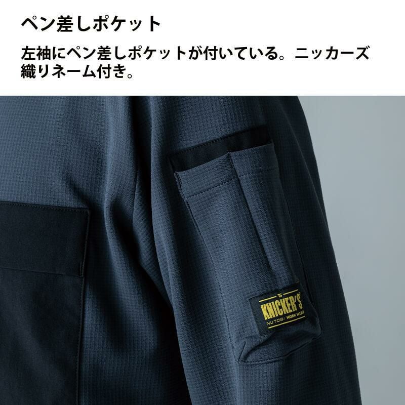 ニッカーズドライワッフルロングスリーブTシャツ[TS DESIGN/55353] 5L