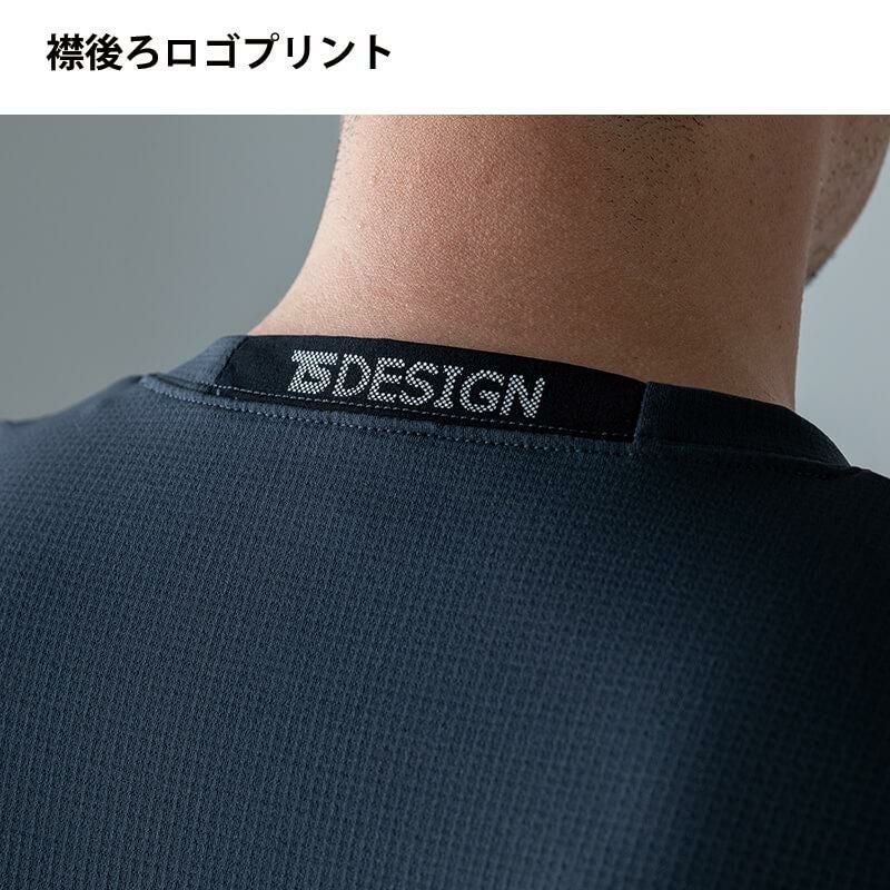 ニッカーズドライワッフルロングスリーブTシャツ[TS DESIGN/55353] 5L