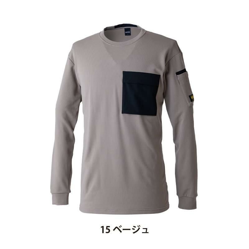 SHISHIKUI waffleロンT ニッカーズドライワッフルロングスリーブTシャツ[TS DESIGN/55353] 5L