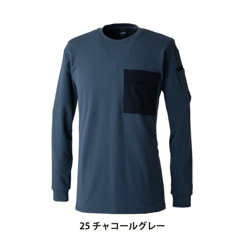 ニッカーズドライワッフルロングスリーブTシャツ[TS DESIGN/55353] 5L