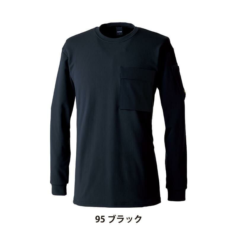 ニッカーズドライワッフルロングスリーブTシャツ[TS DESIGN/55353] 5L