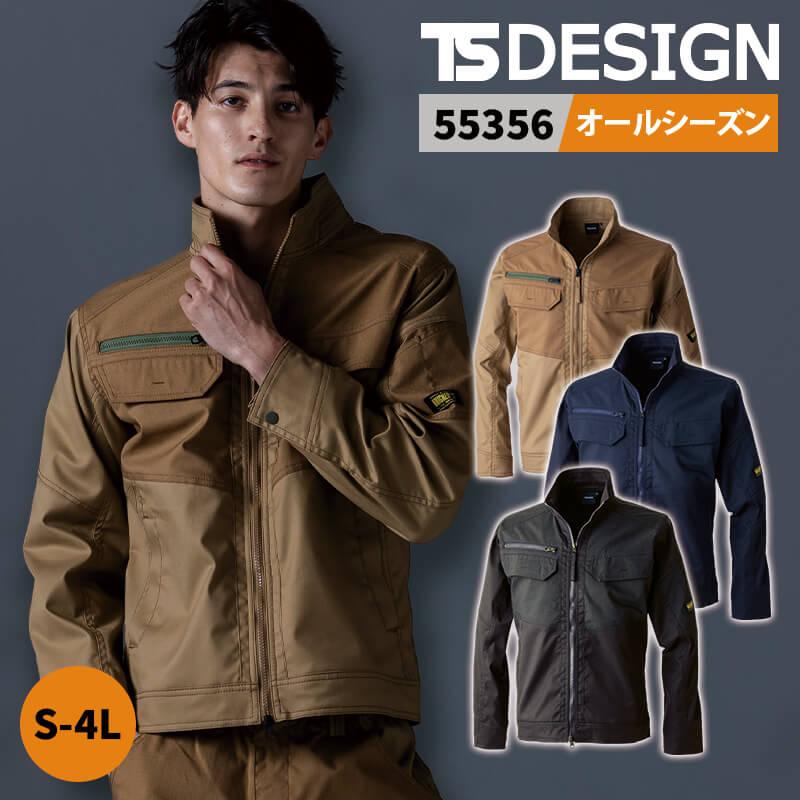 非売品L GEAR SOLID 2 チラシ 見本ジャケット 4枚セット ニッカーズハイブリッドジャケット[TS DESIGN/55356] S-4L｜作業服