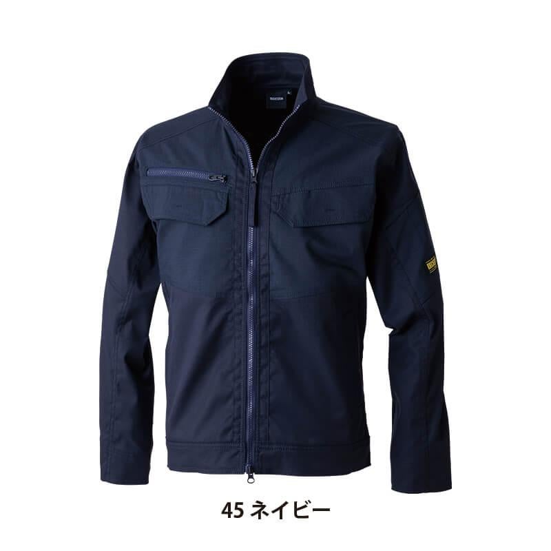 ニッカーズハイブリッドジャケット[TS DESIGN/55356] S-4L｜作業服